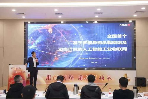 第七屆門(mén)頭溝文化創(chuàng)意大賽初賽啟幕，聚焦數(shù)字文化創(chuàng)意內(nèi)容應(yīng)用服務(wù)