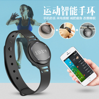 Caterly 智能手環(huán) 減肥、睡眠、健身的全面健康伴侶