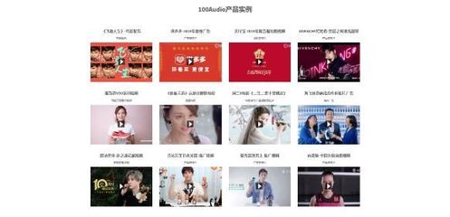 100Audio獲千萬融資 音樂電商崛起，數(shù)字廣告制作迎來投資新風(fēng)口